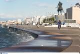 Θεσσαλονίκη, Αύξηση 500, – Πρόβλεψη,thessaloniki, afxisi 500, – provlepsi