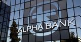 AlphaBank, Βεβαίωση, -banking,AlphaBank, vevaiosi, -banking
