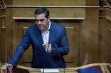 Πρόταση, Σταϊκούρα, Τσίπρας,protasi, staikoura, tsipras