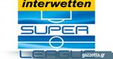 Super League Interwetten, Τηλεδιάσκεψη, Τρίτη,Super League Interwetten, tilediaskepsi, triti