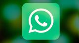 WhatsApp, Έρχεται,WhatsApp, erchetai