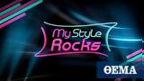 My Style Rocks, Αυτός,My Style Rocks, aftos