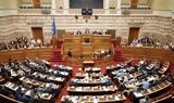 Βουλή-LIVE, Αρχίζει, ΣΥΡΙΖΑ, Σταϊκούρα,vouli-LIVE, archizei, syriza, staikoura