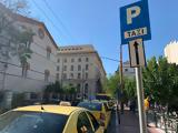 Ταξί Αθήνα, Οκτώ,taxi athina, okto