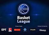 Basket League 2020-2021 – Bαθμολογία – AllStar Basket,Basket League 2020-2021 – Bathmologia – AllStar Basket