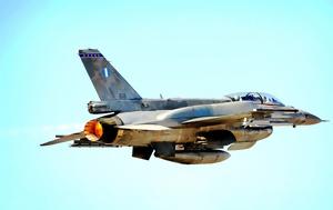 Ελληνικά F-16, Τρύπησαν, S-400 – Έξαλλος, Ερντογάν, ellinika F-16, trypisan, S-400 – exallos, erntogan