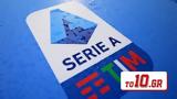 Serie A, Νέο,Serie A, neo