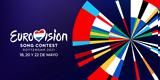 Eurovision, Επιστρέφει, 2021, -Το,Eurovision, epistrefei, 2021, -to