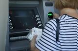 61χρονη, ATM – Πάγωσε,61chroni, ATM – pagose