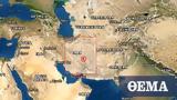 Σεισμική, 5 Ρίχτερ, Ιράν,seismiki, 5 richter, iran