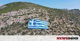 28η Οκτωβρίου, Γιγάντια, Υμηττό, Γλυφάδας,28i oktovriou, gigantia, ymitto, glyfadas