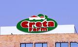 Creta Farms, Μεταβίβασε, Creta Farm Τροφίμων,Creta Farms, metavivase, Creta Farm trofimon