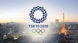 Ολυμπιακοί Αγώνες 2021, Κέντρο, Τόκιο,olybiakoi agones 2021, kentro, tokio
