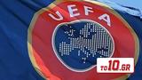UEFA,Super League