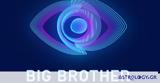 Big Brother, Αυτοί,Big Brother, aftoi