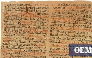 Scientists Analyze Ancient Egyptian Ink
