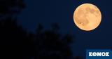 Blue Moon, Σάββατο, Οκτωβρίου -, 2023,Blue Moon, savvato, oktovriou -, 2023