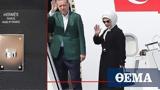Erdogans, - Do,- Wife Emine, French