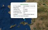 Σεισμός 67, Σάμο – Αισθητός, Ελλάδα,seismos 67, samo – aisthitos, ellada
