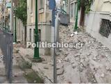 Σεισμός – Σάμος, Καταστράφηκαν, Χίο,seismos – samos, katastrafikan, chio