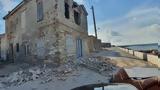 Σεισμός, Έτοιμοι, Τουρκία, Ελλάδα,seismos, etoimoi, tourkia, ellada