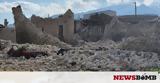 Σεισμός Σάμος,seismos samos