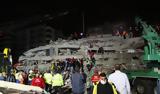 Σεισμός Σάμος, Αυξάνονται, Τουρκία, 700,seismos samos, afxanontai, tourkia, 700