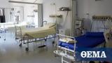 European Hospital Bed Capacity Compared,