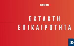 Κορονοϊός, Εκτόξευση, Θεσσαλονίκη -, Αττική, koronoios, ektoxefsi, thessaloniki -, attiki