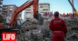 Σεισμός - Τουρκία, Διασώθηκε 70χρονος, - Πάνω,seismos - tourkia, diasothike 70chronos, - pano