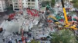 Φονικός σεισμός, Τουρκία, – Εκατοντάδες,fonikos seismos, tourkia, – ekatontades