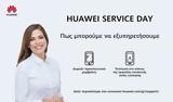 Huawei Service Day, Έκπτωση, Ανανεώστε,Huawei Service Day, ekptosi, ananeoste