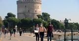 Θεσσαλονίκη-Σέρρες, Lockdown, Πέτσας - Ποιες, PhotosVideo,thessaloniki-serres, Lockdown, petsas - poies, PhotosVideo