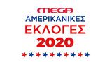 MEGA –, Αμερικάνικων, 2020,MEGA –, amerikanikon, 2020