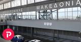 Αεροδρόμιο Μακεδονία, Τέλος, 17 Νοεμβρίου – Ποιες,aerodromio makedonia, telos, 17 noemvriou – poies