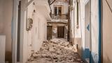 Σεισμός Σάμος,seismos samos
