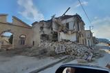 Σάμος, σεισμός, 67 Ρίχτερ, 18-25,samos, seismos, 67 richter, 18-25