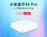 Xiaomi Mi Box 4S Pro, Επίσημα, -top,Xiaomi Mi Box 4S Pro, episima, -top