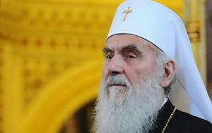 Πατριάρχης, Σερβικής Ορθόδοξης Εκκλησίας Ειρηναίος, patriarchis, servikis orthodoxis ekklisias eirinaios