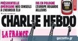 Γαλλία, Αποκεφαλισμένες, Charlie Hebdo, Νίκαιας,gallia, apokefalismenes, Charlie Hebdo, nikaias