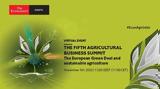 LIVE, 5ο Συνέδριο Αγροτικής Επιχειρηματικότητας, Economist,LIVE, 5o synedrio agrotikis epicheirimatikotitas, Economist