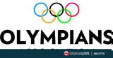 Ανακοίνωση, Olympians Κύπρου,anakoinosi, Olympians kyprou