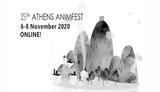 15ο Athens Animfest,15o Athens Animfest