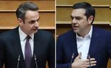 Τσίπρας, Βουλή, Προφανώς, Μητσοτάκης,tsipras, vouli, profanos, mitsotakis