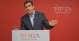 Τσίπρας, Μητσοτάκη, - Πρόταση, Υγείας,tsipras, mitsotaki, - protasi, ygeias