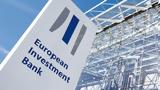 Ευρωπαϊκή Τράπεζας Επενδύσεων, Λαμπρό, Ελλάδα,evropaiki trapezas ependyseon, labro, ellada