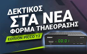 EDISION PICCO T2, Δεκτικός, [DVB-T2], EDISION PICCO T2, dektikos, [DVB-T2]