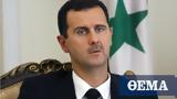 Συρία - Άσαντ, Αμερικανικές, ΟΗΕ,syria - asant, amerikanikes, oie