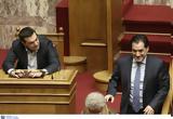 Άδωνι, Τουρισμό, Τσίπρας, Βουλή,adoni, tourismo, tsipras, vouli
