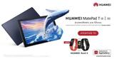 Huawei MatePad T10T10s, Huawei,Huawei Band 4